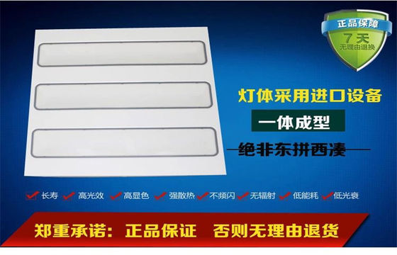 Entertainment Lighting 600x600 LED Panel Dimmable , Stainless Steel Lamp Body Material