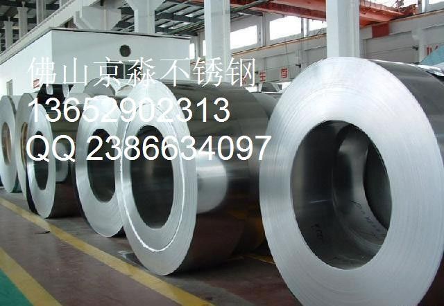 201 stainless steel coil